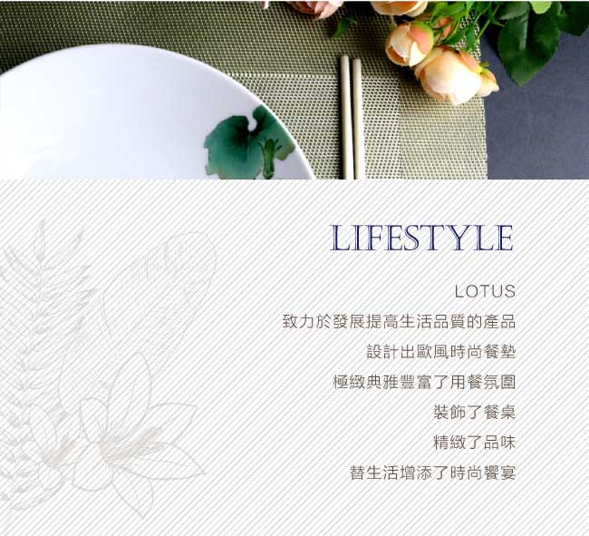 時尚系列-淺綠色草蓆餐桌墊