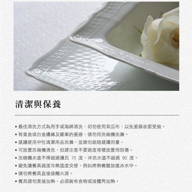 詩羅恩水果盤14.5cm