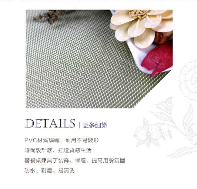 時尚系列-淺綠色草蓆餐桌墊