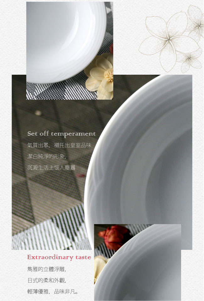 詩羅恩水果盤14.5cm
