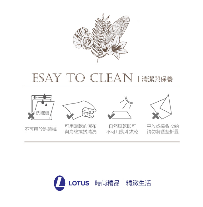 時尚系列-淺綠色草蓆餐桌墊