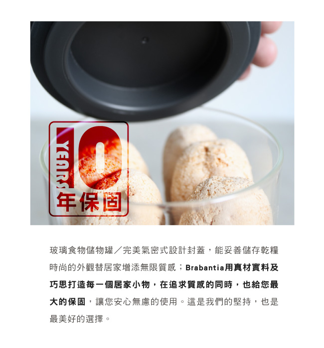 玻璃黑蓋食物儲存罐0.7L