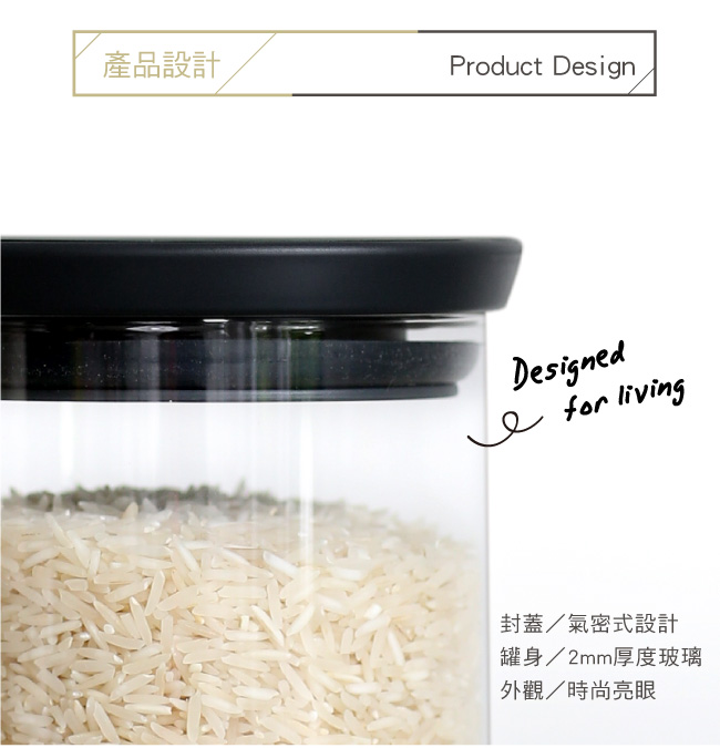 玻璃黑蓋食物儲存罐0.7L
