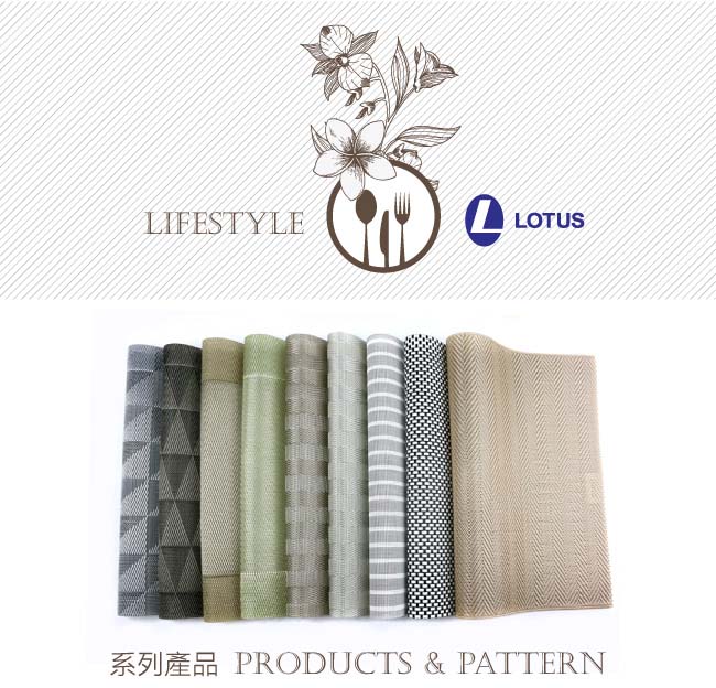 時尚系列-淺綠色草蓆餐桌墊