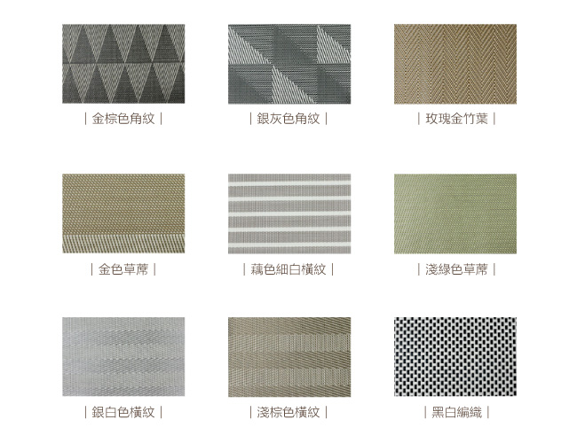 時尚系列-淺綠色草蓆餐桌墊