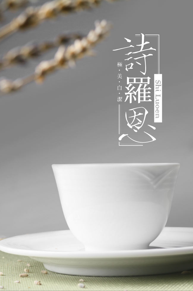 詩羅恩水果盤14.5cm