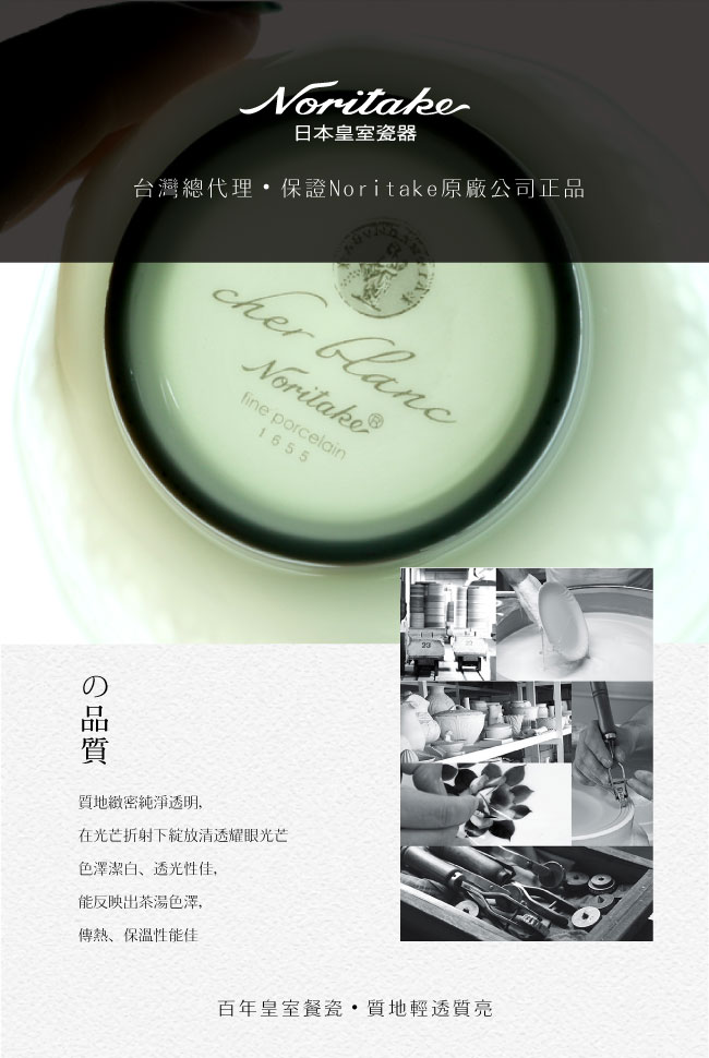 詩羅恩水果盤14.5cm